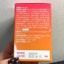 이너원 이미지