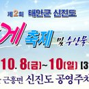 남당항수산유통 네이버블로그