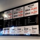 명륜정육식당 이미지