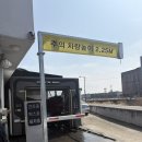 구미가스충전세차장 이미지