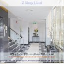 Z HOTEL(제트호텔) | 완벽한 핫야이 여행을 위한 추천 호텔: Z Sleep Hotel 후기