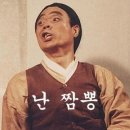 더맛있는짬뽕