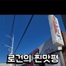 충렬대로410번길 이미지
