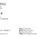 KDH 모터스 이미지