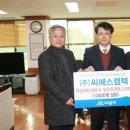 (주)씨에스 이미지