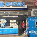 고향세탁소 이미지