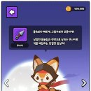 하마 점핑