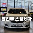 문성셀프세차장 이미지