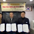오작교장작구이 뉴스후
