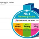 온누리약국 이미지