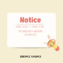 경동대학교 | 경동대학교 후기졸업대상자 졸업유예 신청 안내