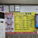 춘길호 이미지
