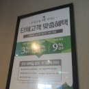 천지연안양점 이미지