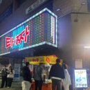 분홍트럭인생타코 이미지