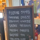 소담호프 - 당진시 송산로 164 | 소담호프