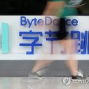 바이트
