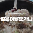 검은여 이미지
