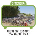 칠암중계펌프장 이미지