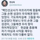 적절한 표현 ㅡ 변상욱 이미지