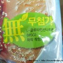 화평동냉면 이미지