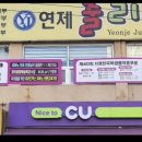 CU연제대주피오레 이미지