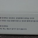 광주떡집 이미지