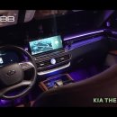 인코브(INCOBB KOREA) 기아 더 K9(KIA THE K9 / QUORIS) 인코브 순정형 엠비언트 라이트 버전5 이미지