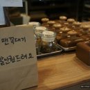 주니핸즈 이미지