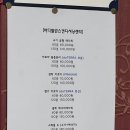 청라마사지샵 중 가성비 갑, 바디밸런스 후기