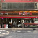 양운로80번길 이미지