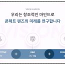 주식회사인해빛 이미지