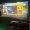 대우골프연습장 이미지