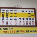 돌솥순대국