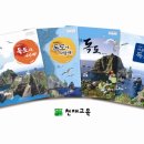 대구천재교육 이미지