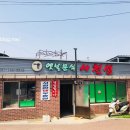 옛날분식사천성