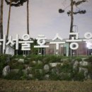 신월1동신영시장 이미지