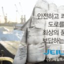 (주)케이에스아이