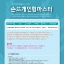 니트디자인손뜨개학원