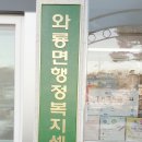 예안면행정복지센터 이미지