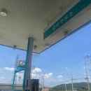 푸른하늘주유소 이미지