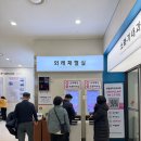 한림대학교동탄성심병원 | 한림대학교 동탄성심병원 담낭제거수술 후기와 비용