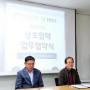 광주 도시재생공동체센터와 업무협약식을 진행하였습니다. 이미지