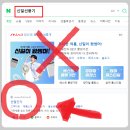 도봉-도봉-서울도봉-2220 | 신일선풍기 유선 무선 모델명 장단점 후기 서비스센터 대리점 제품설명서까지 한 방에 보는 방법~!