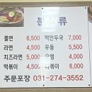 금화로11번길 네이버블로그