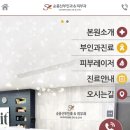 순풍산부인과의원 이미지