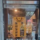 묵어봤나불닭 이미지