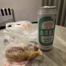 동광택시 | 3월 가오슝 자유여행 3,4일차(2026.03.23~24) - 소류구 당일치기/리우허야시장/가오슝공항