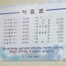 본가아구찜 네이버블로그