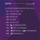 춘하추동 디톡스콘서트 네이버블로그