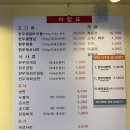 암소한우촌정육식당 티스토리